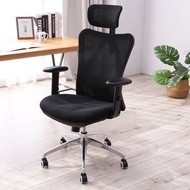 【微慢】高背頭枕透氣網背電腦辦公椅