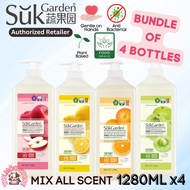 SukGarden Plant Based Food Grade Fruit and Vegetable Tableware Detergent Dishwashing Liquid - 2 Bott