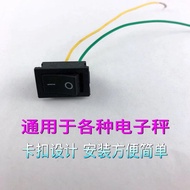 Electronic Scale Switch Two-Way Axle Switch Three-Way Switch Electronic Scale Accessories Simple Rep