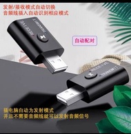 5.0 藍牙迷你USB双頻接收/發射電腦音箱機頂盒影音