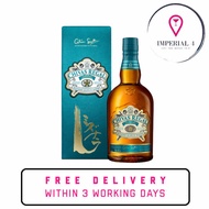 Chivas Regal Mizunara with Gift Box - 700ML