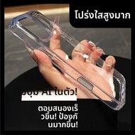 DAIMANG | เคสใสป้องกันสำหรับ iPhone 16 Pro และ iPhone 16 Pro Max