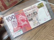 匯豐銀行紙幣