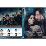 Cassette Series Gyeongseong Creature 2 (2024)