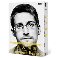 [Times Culture Publishing] Permanent File/Edward Snowden