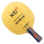 Original Yinhe N10S Ping Pong Table Tennis Bat Wood
