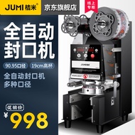 桔米(JUMI) 全自动奶茶封口机自动封口机豆浆饮料封杯机纸杯塑料杯商用封杯机19cm高杯封口机  95/90通用机（全自动S9实用款）黑色