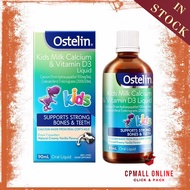 [Expiry Date: 10/2025] Ostelin 儿童液体钙+D3 Kids Milk Calcium &amp; Vitamin D3 Vitamin D Liquid ( 90ml ) (Made In Australia)