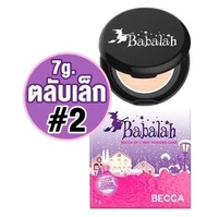 แป้งบาบาร่า สูตรใหม่ เบคก้า 7g/14g Babalah BECCA UV 2way Powder Cake X Due ดิว อริสรา becca