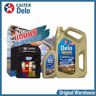 น้ำมันเครื่องยนต์ดีเซล สังเคราะห์แท้ 100% 5W-30 Caltex Delo Sports (คาลเท็กซ์) ขนาด 7 ลิตร แถมฟรี กระเป๋าเป้ 1ใบ