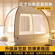 Steel Wire Style Do Not Tie Hands Free Installation Yurt Mosquito Net 1 Meter 8 Household Bedroom Sh