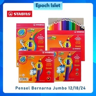 【Epoch Islet】Stabilo Jumbo Pensel Berwarna Jumbo Colour Pensel / Color Pencil 12 /18/ 24