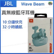 JBL - JBL Wave Beam 綠色 真無線藍牙耳機【平行進口】