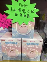 POP MART Pucky Beanie Bubble Up 盲盒