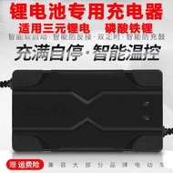 17 Strings 60V Three-Yuan Compound Lithium Battery Electric Car Charger 71.4V V73v75A 3A4A5a8A10A