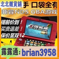 NEW3DSLL掌機B9S中文3DS口袋妖怪究極日月2DS主機兼容NDSL遊戲GBA