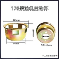 Air-Cooled Diesel Machine Micro-Cultivator Accessories 173F 178 186FA 188F 192F Starter Cup