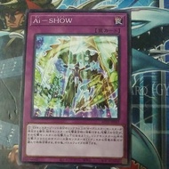 Yugioh Card 游戏王 A.I.'s Show AC01-JP042