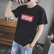 Clearance Pick-up Summer Men's Short-Sleeved T-Shirt 9.9 Yuan Free Shipping Every Day Ten Yuan 10 Yu