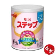 明治 - [特價凹罐] 明治成長配方奶粉800g(1歲-3歲)【平行進口】(版本隨機)