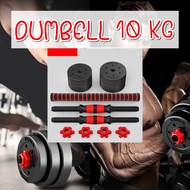 [โปรโมชั่นส่งฟรี] DUMBELL ดัมเบล ที่ยกน้ำหนัก บาร์เบล ครบชุด 10KG.