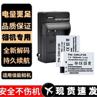 LP-E8 Camera Battery Suitable for Canon Camera EOS600D700D550D650DX7iX6X6iX5X4T SLR Digital Camera B