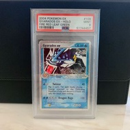寵物小精靈  Pokemon gyrados ex 鯉魚龍 psa 9