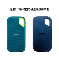 Suitable for Sandisk/Sandisk E61 E60 Solid State Mobile Hard Disk Silicone Protective Case Shockproo