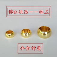 Tathagata Buddha Dharma Tool Bowl Sakyamuni Buddha Dharma Tool Equipment Bowl Alloy Dharma Tool Budd