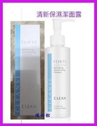 緣份館☘️【FORTE 芙緹 清新保濕潔面露200ml】2024/05台塑生醫.長庚醫學團隊