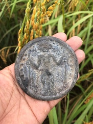 Koin Kuno Yasin Primitif
