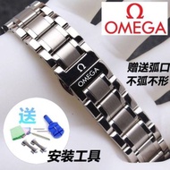 Omega Watch Strap Men's Butterfly Flying Watch Chain Seahorse Stainless Steel Strap Women's Omega Speedmaster Strap