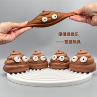 [Ready Stock] Baba Pinch Music Decompression Props Fluid Vent Ball Gadget Poop Sticky Ball Decompres