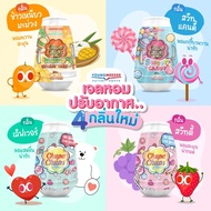 Chupa Chups เจลหอมปรับอากาศ น้ำหอมปรับอากาศ มีให้เลือก 6 กลิ่น ขนาด230g. กลิ่นหอมหวาน ยาวนาน