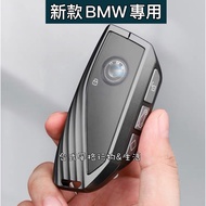 BMW Key Case Metal 7 Series I7 IX7 740i Protective g60 5 BMW Key Cover