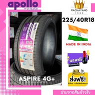 Apollo ยางอพอลโล 225/40R18 , 245/40R18 , 235/35R19 รุ่น ASPIRE 4G ยางอินเดีย (1เส้น) ใหม่ล่าสุด โปรโ