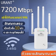 ตัวขยายสัญญาณ wifi wifi repeater ขยายสัญญาณ wifi ตัวกระจายwifi บ้าน ตัวกระจายสัญญาณ wifi repeater ระยะไกล wifi extender อุปกรณ์ช่วยขยายช่วงสัญญาณ wifi range extender ครอบคลุมสัญญาณ500㎡