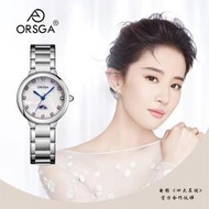 【免運】ORSGA歐士茄新款女士手錶女學生韓版潮流點鑽女表防水石英表9393L