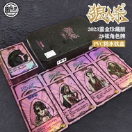 2025 Official Werewolf Kill Full Set Card Deluxe Collector's Edition PVC Waterproof Board Game Card 