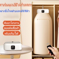 เครื่องอบผ้า MINI Clothes Dryer เครื่องอบผ้าขนาดเล็กแบบเงียบ 600w 9-12 ชิ้น/ครั้ง การอบแห้งด้วยอุณหภูมิคงที่ 60°C + ฆ่าเชื้อด้วยรังสีอัลตราไวโอเลตเพื่อกำจัดไร ขนาดเล็ก จัดเก็บสะดวก ประหยัดพื้นที่