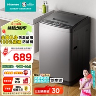海信（Hisense）波轮洗衣机全自动 9公斤小型家用租房宿舍洗衣机 金属机身 桶自洁除螨洗智能洗HB90DA35 以旧换新