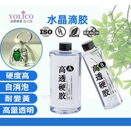 [Youligu] Crystal Epoxy AB Glue Epoxy Resin Epoxy High Transparent Crystal Epoxy 3: 1 Epoxy Resin Gl