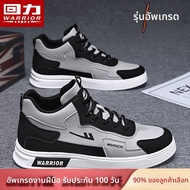 Warrior | รองเท้าผ้าใบสูงสำหรับผู้ชาย