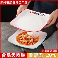 A8 Fast Food Restaurant Plate Commercial Rice Stamping Special Plate Catering Cafeteria Fried Food P