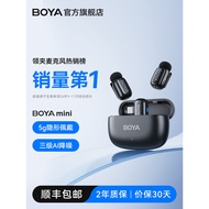 Boya BOYA mini Mini Microphone Wireless Clip-on Live Streaming Noise Reduction Professional Recordin