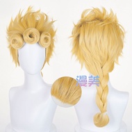 Giorno Giovanna Cosplay Wig Jojo Short GIOGIO Golden Heat Resistant Synthetic Hair
