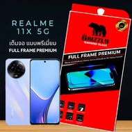 Realme 12+ Note50 C67 Realme11 5G Realme11x  5G C53 C51 ฟิล์มกระจกนิรภัยแบบเต็มจอ เกรดพรีเมี่ยม ขอบดำ GRIZZLY FULL FRAME PREMIUM
