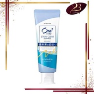 SUNSTAR - SUNSTAR Ora2 ME 亮白淨色去漬牙膏 130g 【天然薄荷】【平行進口】