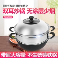 HY-# Hand-Beating Maker Old Fashioned Wok Double-Ear Wok Uncoated Wok Flat Household Cast Iron Pot Soup Large Stew Pot U