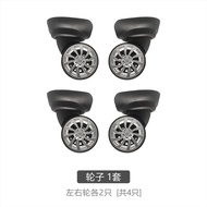 LT28N-1 Universal Wheel Replacement Quiet Double Row Wheel Luggage Repair Wheel Universal Wheel Flat